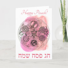 抽象芸術パスソーバー/ペサックセダープレート