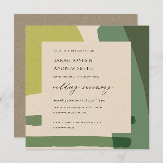 抽象芸術モダンクラフトライムグリーン芸術的結婚ズ 招待状 (正面/裏面)