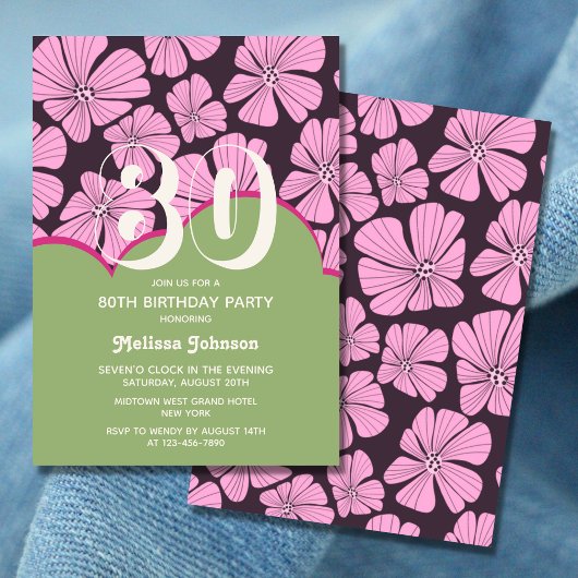 抽象芸術レトロカモミールフローラグリーン誕生日 招待状