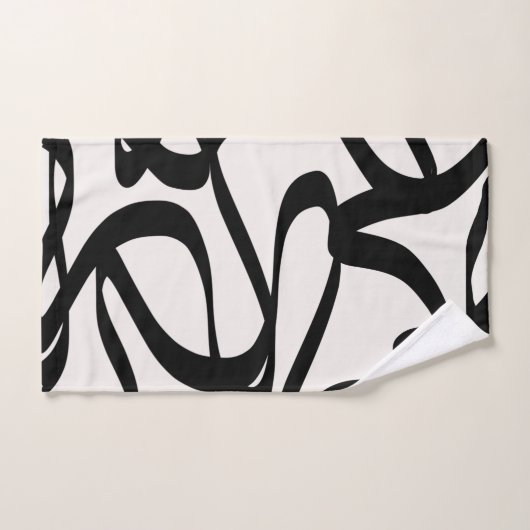 抽象芸術旋回線は黒とベージュクリームを形成 バスタオルセット (ハンドタオル)