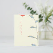 抽象芸術日本の型 ポストカード (スタンド正面)