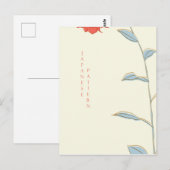 抽象芸術日本の型 ポストカード (正面/裏面)