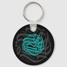 抽象芸術書のアートワーク キーホルダー