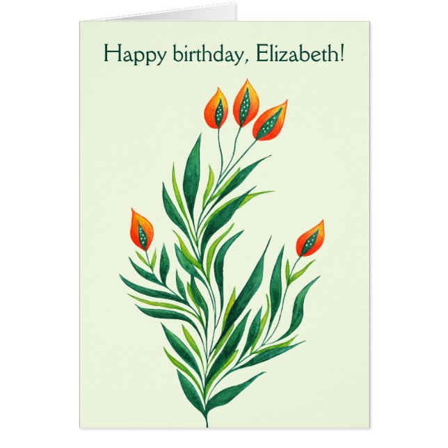 抽象芸術植物芸術春工場 (正面)