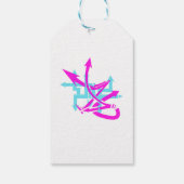 抽象芸術矢印ギフトラベル ギフトタグ (裏面)