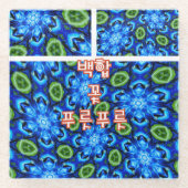 抽象芸術青花柄 ガラスコースター (正面)