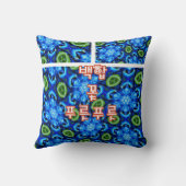 抽象芸術青花柄 クッション (裏面)