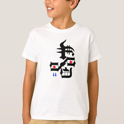 抽象芸術顔 Tシャツ (正面)