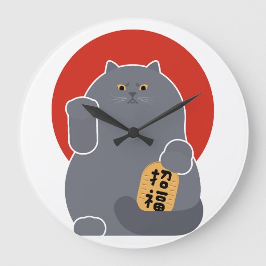 招きタケチヨ ラージ壁時計 (正面)