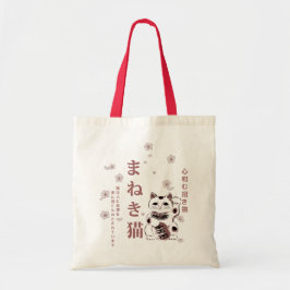 招き猫さくらんぼブロッサム トートバッグ