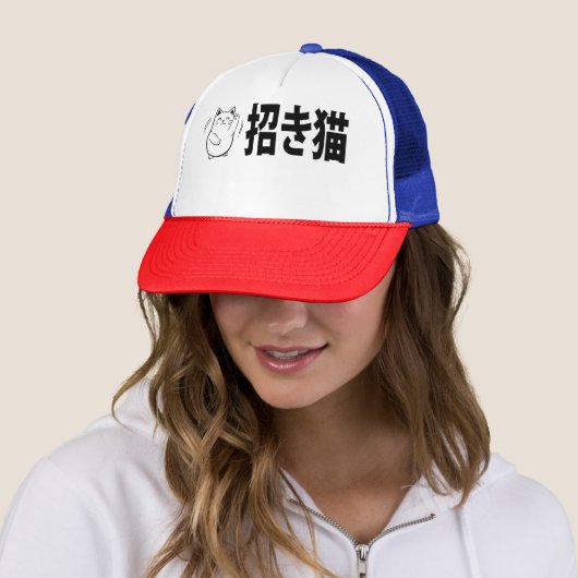 招き猫ドードル キャップ (インサイチュ)