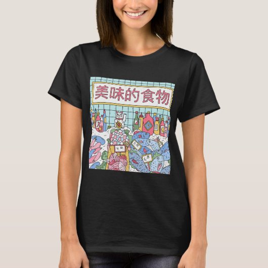 招き猫マーケット Tシャツ (正面)