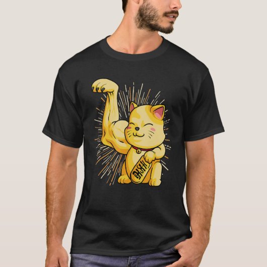 招き猫ラッキーキャットかわいい筋肉アーム日本のスティ Tシャツ (正面)
