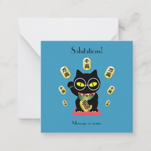 招き猫ラッキープルーエフラットノート ノートカード (正面)