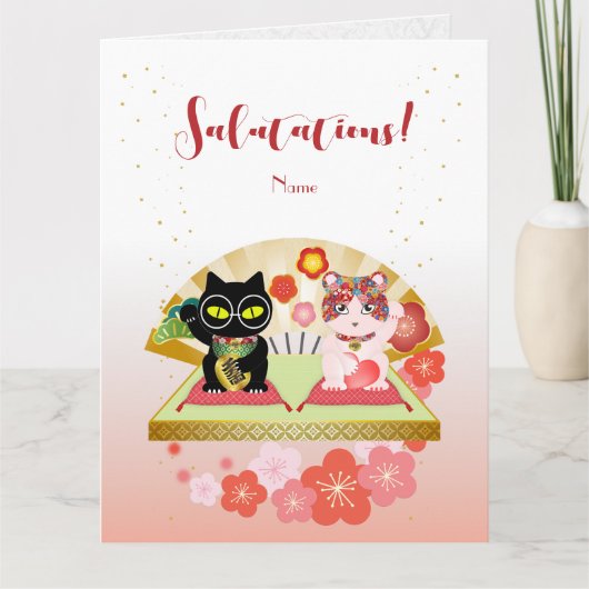 招き猫ラッキープルーナフォールディング サンキューカード (正面)