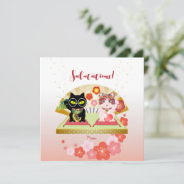 招き猫ラッキープルーナ 招待状