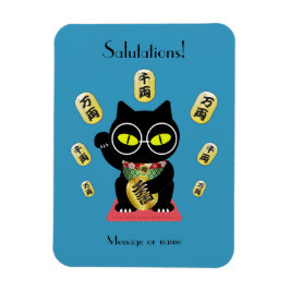 招き猫ラッキーポユエフレキシブル マグネット