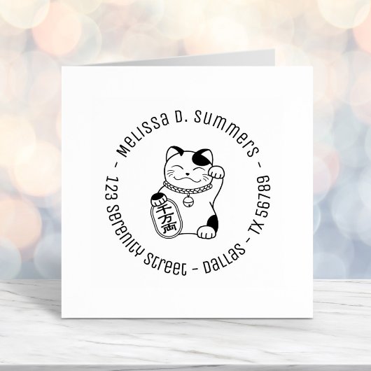 招き猫ラッキー日本のキャットラウンドアドレス2 セルフインキングスタンプ