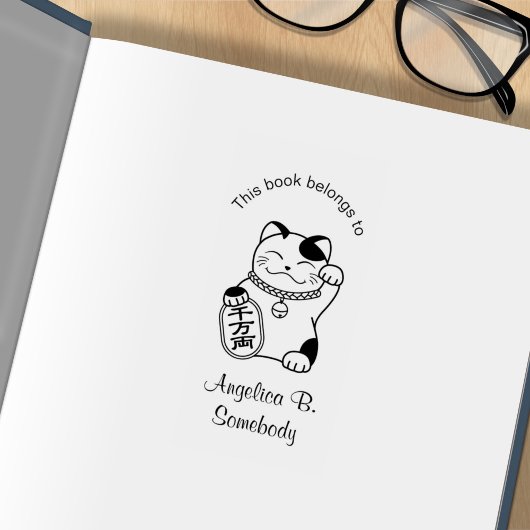 招き猫ラッキー日本のキャット蔵書票 ラバースタンプ