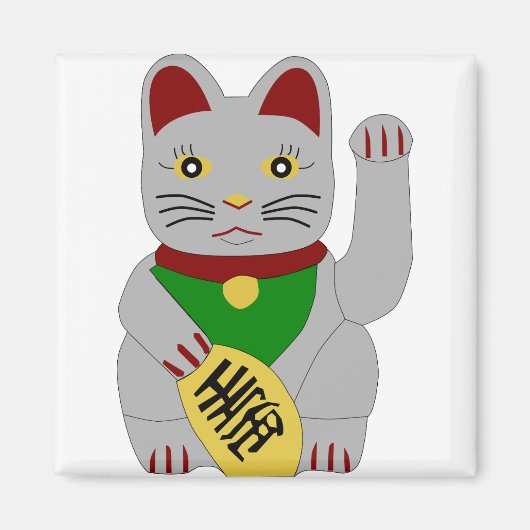 招き猫ラッキー マグネット (正面)