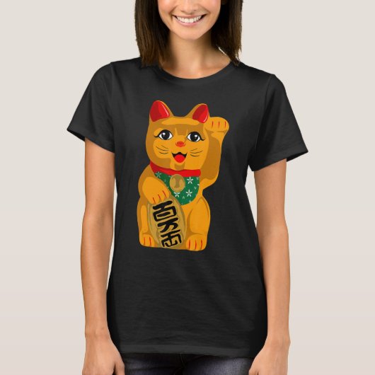 招き猫ヴィンテージ Tシャツ (正面)