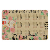 招き猫俳句フレキシブル磁気暦 マグネット (横)