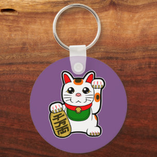 招き猫日本のキーチェーン キーホルダー
