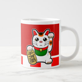 招き猫日本の招き ジャンボコーヒーマグカップ