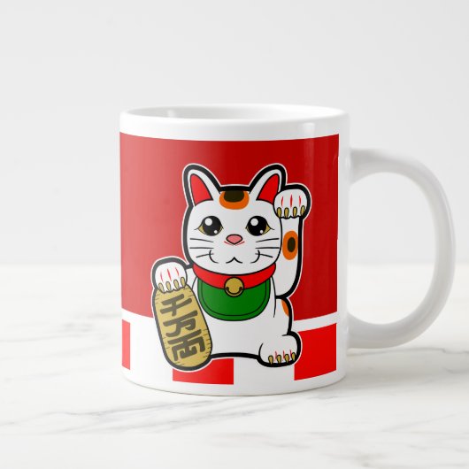 招き猫日本の招き ジャンボコーヒーマグカップ (右)