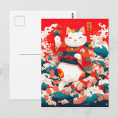 招き猫日本の招き ポストカード (正面/裏面)