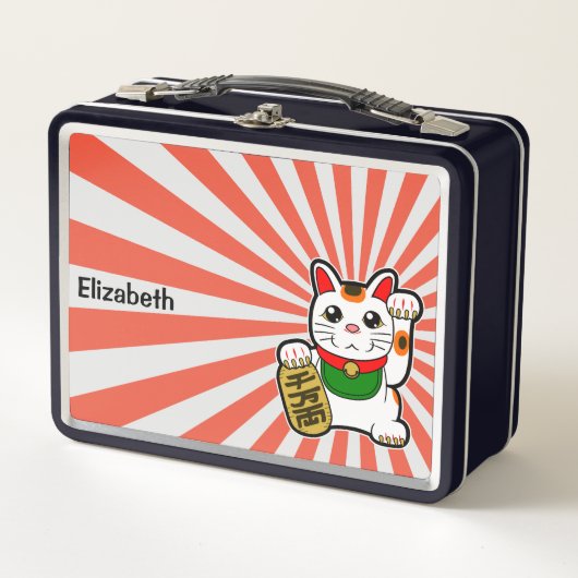 招き猫日本の招き メタルランチボックス (正面)