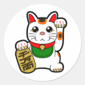 招き猫日本の招き ラウンドシール (正面)