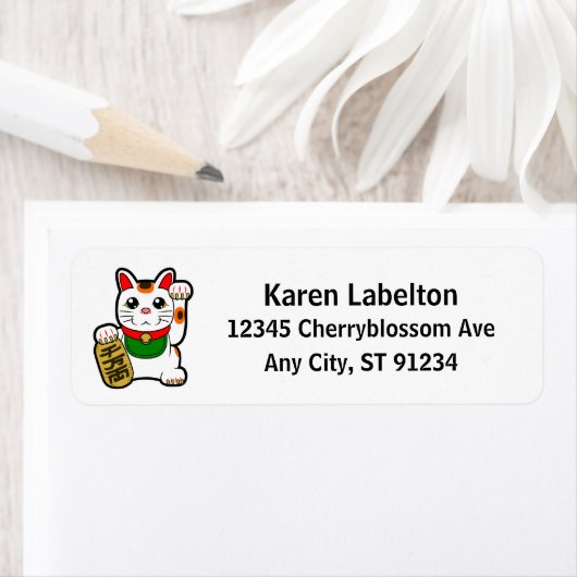 招き猫日本の招き ラベル (インサイチュ)