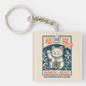 招き猫 キーホルダー (正面)