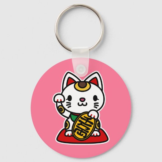 招き猫 キーホルダー (正面)