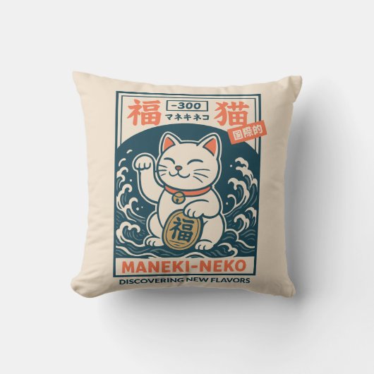 招き猫 クッション (正面)