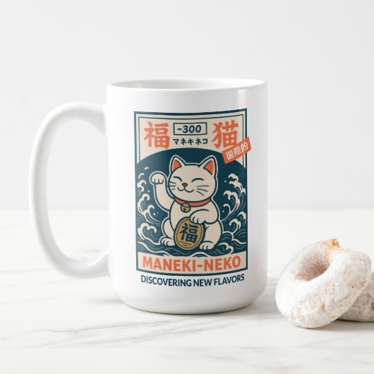招き猫 コーヒーマグカップ (ドーナツ)