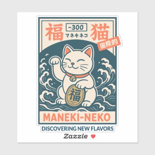 招き猫 シール (シート)