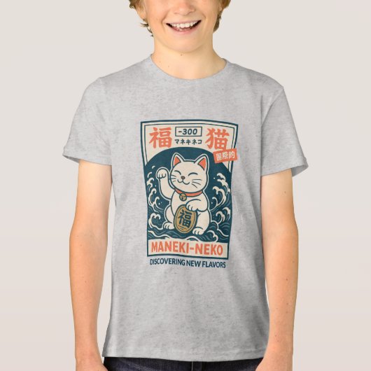 招き猫 トライブレンドTシャツ (正面)