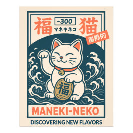 招き猫 フォトプリント