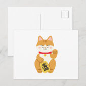 招き猫 ポストカード (正面/裏面)