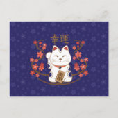 招き猫 ポストカード (正面)