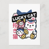 招き猫 マネキネコ - 日本の縁起物猫 ポストカード (正面)