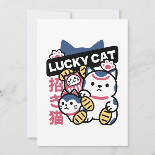 招き猫 マネキネコ - 縁起の良い日本のかわいい猫 シーズンカード (正面)