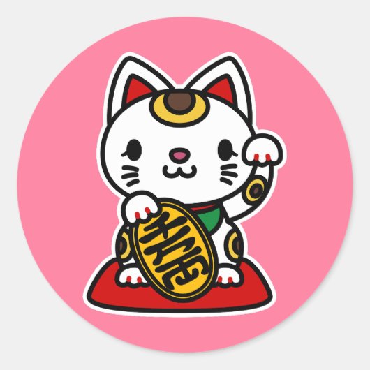 招き猫 ラウンドシール (正面)
