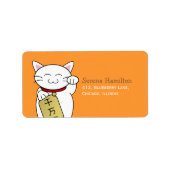 招き猫 ラベル (正面)