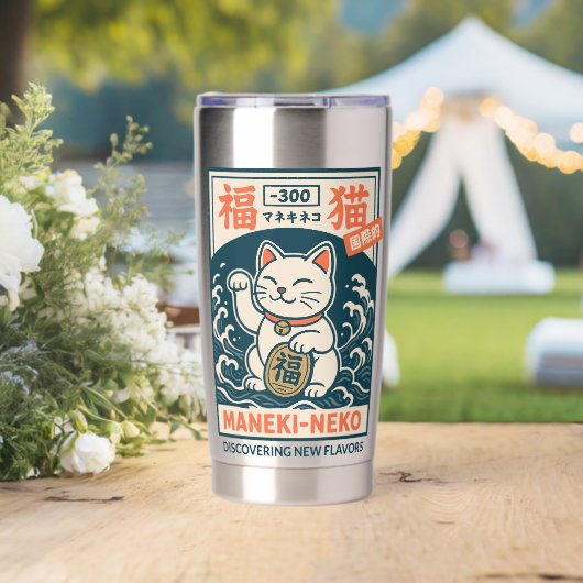 招き猫 保温保冷タンブラー (ウェディング (回転後))