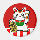 招き猫: 日本の幸運の猫 マグネット (正面)