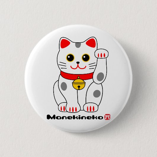 招き猫 缶バッジ (正面)