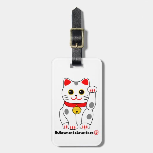 招き猫、Manekineko (猫を招いている幸運な猫) ラゲッジタグ (正面縦)